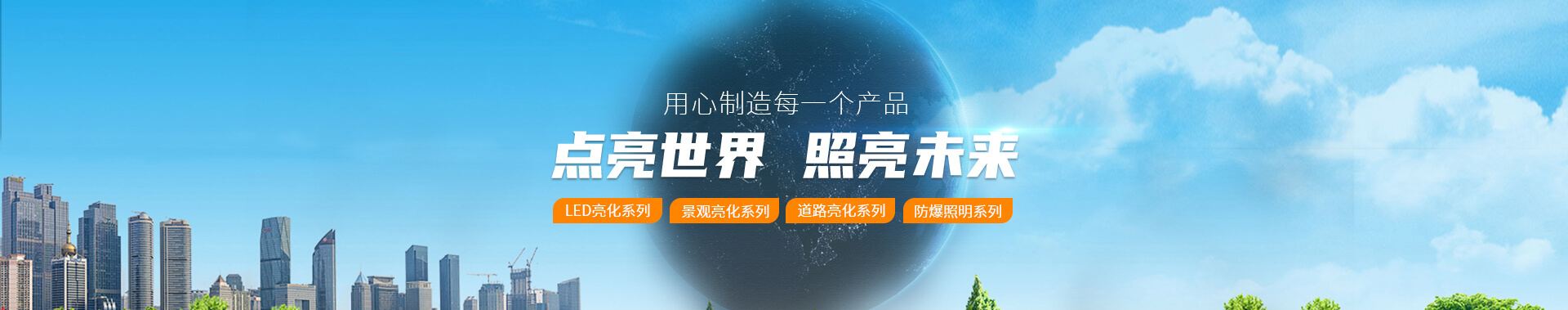 led太陽能景觀庭院燈廠家直銷-綠馳照明專注戶外亮化